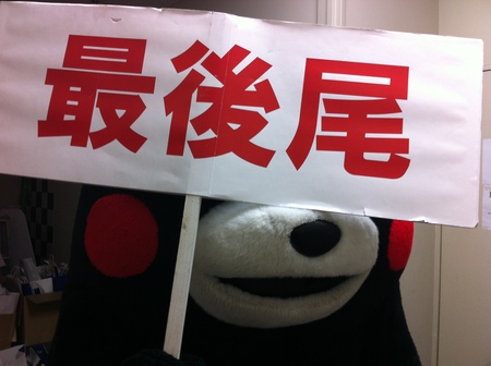 4月14日津松菱　津市役所 020.jpg
